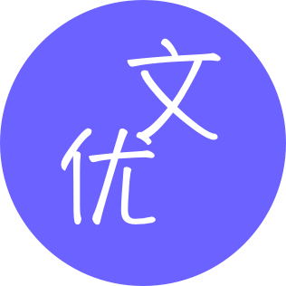 话题